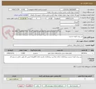 تصویر کوچک آگهی بتن ریزی کوچه نسترن