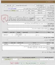 تصویر کوچک آگهی ساخت درب چوبی جهت صندوق کارآفرینی امید شهرستان مهریز