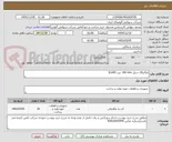 تصویر کوچک آگهی مکانیکال سیل ‎100 mm‏ تیپ ‎SL600‏
