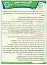تصویر کوچک آگهی فروش مایع منجمد تخم مرغ 