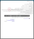 تصویر کوچک آگهی فروش ضایعات نایلون آب شده حاصل از دستگاه اکسترودر