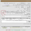 تصویر کوچک آگهی ست واش (ترانسفرست transfer  setباسوزن) 500 عدد.