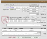 تصویر کوچک آگهی کاتتر پرم کت 60 عدد