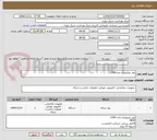 تصویر کوچک آگهی روتر میکروتیک مدل 1100