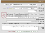 تصویر کوچک آگهی کرایه 4 دستگاه خودروی سواری جهت امورات سازمان فضای سبز شهری 