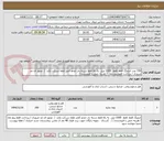 تصویر کوچک آگهی 150 عدد اندوبگ ققط .فقط  1000 میل  به بالا فقط دسته دار حجم کمتر لطفا شرکت نکند  /  مجوز ای مد ضروری / پرداخت فقط پنج ماه   / هزینه حمل با فروشنده /