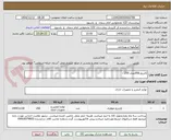 تصویر کوچک آگهی کاتریج 05Aتعداد 250
