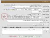تصویر کوچک آگهی برق رسانی به چاه آب شرب شماره 4 دهق (منطقه مهردشت) 