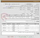 تصویر کوچک آگهی لباس ورزشی
