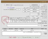 تصویر کوچک آگهی خرید رزین Ro پیش نیاز دستگاه اتوکلاو اتاق عمل (سختی گیر) 150 لیتر-----فیلتر ممبران 3 عدد 