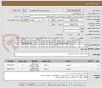 تصویر کوچک آگهی تلویزیون ال ای دی سام مدل UA32C4500TH-تلویزیون ال ای دی هوشمند سام مدل UQ43D6500MH سایز 43 اینچ