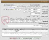 تصویر کوچک آگهی آنژیوکت سبز 5000عدد دارای کد IRC وبرچسب اصالت کالا مدت پرداخت 6 ماهه هزینه حمل بافروشنده داخل سامانه ایمد عضو باشد لطفا نقدی قیمت نزنید 