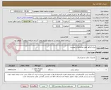 تصویر کوچک آگهی دیزل ژنراتور طبق مشخصات پیوست