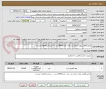 تصویر کوچک آگهی ازمایشگاهی لیوان ادراری برند تانیا --تعداد14950 عدد-----یرپداخت6ماهه میباشد