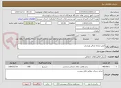 تصویر کوچک آگهی ایمن سازی سالن ورزشی 