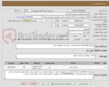 تصویر کوچک آگهی صندلی ocm 825 / تعداد 40 عدد / رنگ چرم  قهوه ای رنگ 