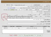 تصویر کوچک آگهی طراحی المان دروازه ورودی شهر