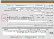تصویر کوچک آگهی خرید،نصب،راه اندازی و گارانتی دوربین دیجیتال IP