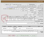 تصویر کوچک آگهی خرید ups جهت بیمارستان امام خمینی ره اسفراین