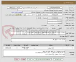 تصویر کوچک آگهی درخواست خرید 6 عدد باتری Saft LSH 14 مطابق شرایط موجود در فایل پیوست