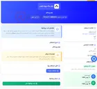 تصویر کوچک آگهی لوازم پوسکاتل