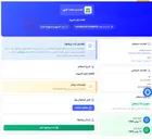 تصویر کوچک آگهی 2قطعه لوازم کامپیوتر