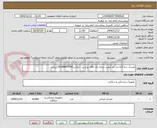 تصویر کوچک آگهی ماسک سه لایه بند دار کیفیت درجه یک .فاقد بو و پرز - تماس 09144477254 ایرانی 