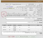 تصویر کوچک آگهی خرید صابون300قالب-شامپو500گرمی 150عدد