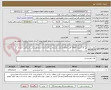 تصویر کوچک آگهی روغن پخت و پز  1.5 لیتری -1500 گالن-کالای انتخابی مشابه. پرداخت 3ماه اداری.کارشناس اسماعیل احمدی 46624624 