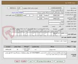 تصویر کوچک آگهی باتری UPSولت 12-با آمپر42