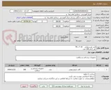 تصویر کوچک آگهی کتتر نفرستومی    F8 , F 10  
 هر کدام 100 عدد 