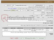 تصویر کوچک آگهی دو عدد بشکه روغن بهران TDTO تک گرید با گرید 30