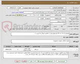 تصویر کوچک آگهی تلویزیون ال ای دی 43 اینچ هوشمند ( با قابلیت اتصال به اینترنت )