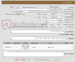 تصویر کوچک آگهی تجهیزات ارتباطی(تین کلاینت)