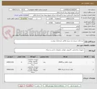 تصویر کوچک آگهی خرید هارد سرور و رم سرور مطابق مشخصات پیوست