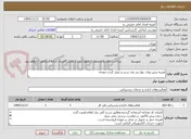 تصویر کوچک آگهی هزینه برش ورق ،نوار پی وی سی و دوبل کردن صفحه