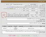 تصویر کوچک آگهی دستگاه نیتروژن ژنراتور/تقاضا 4124504485