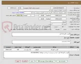 تصویر کوچک آگهی گوشت گوساله گرم  