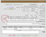 تصویر کوچک آگهی پنل خورشیدی 