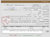 تصویر کوچک آگهی بارگذاری خط ای سی تی روستایی سیاهکل بر اساس مستندات بار گذاری شده مبادله در 3روز هفته