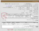 تصویر کوچک آگهی ماسک      NIV  ونتد    Medium       و     small      هر کدام 50   عدد 