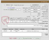 تصویر کوچک آگهی رابط فشار آنژیوگرافی سایز 100 -150 