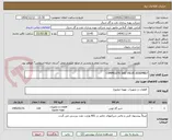 تصویر کوچک آگهی COMPELETE GAS VALVE ASSEMBLY