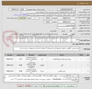 تصویر کوچک آگهی پروفیل