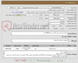 تصویر کوچک آگهی سرنگ نیم سی سی (نیدل سر خود)3000 عدد