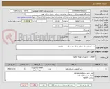 تصویر کوچک آگهی شیر کشابی یک چهارم و یک دوم و یک         15عدد