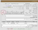 تصویر کوچک آگهی تست محلول گلوتار آلدهید 100 عدد