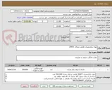 تصویر کوچک آگهی لیوان یکبارمصرف طلقی شفاف 200CC