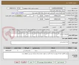 تصویر کوچک آگهی ملزومات پذیرایی