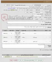 تصویر کوچک آگهی طبق فایل پیوستی